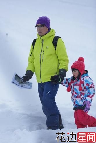 《爸爸》将迎收官站 森碟王诗龄雪地抢豪宅