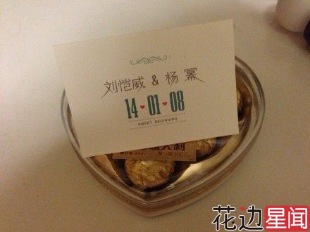 杨幂嫁刘恺威秀千万钻饰 求婚过程零浪漫