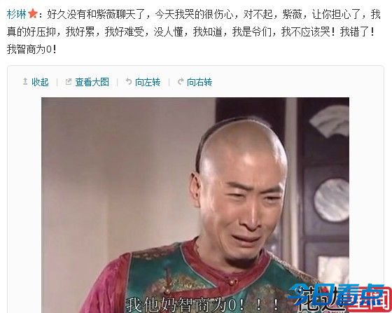 姜潮哭着打电话给妈妈遭恶搞 网友：滚粗吧！