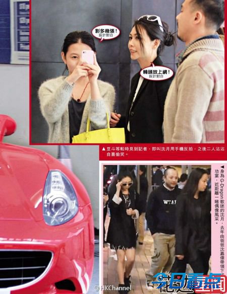 邱淑贞讨好叛逆女儿带其飙车 亲教反偷拍