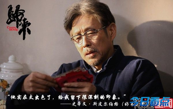 斯皮尔伯格谈张艺谋新作 令我哭了快一个小时