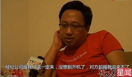 杨幂佟丽娅林心如 遭于正背后捅刀的各路艺人