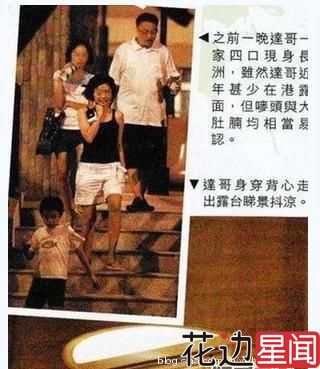 吴孟达心脏病发险死立遗嘱 揭秘其三段婚姻