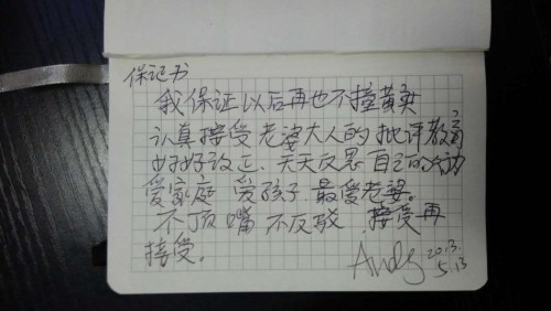 黄奕晒家暴受伤照片 称曾被打致脑震荡