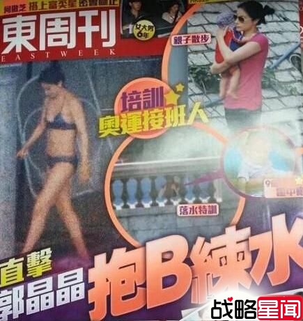 杨阳洋嘴甜喊刘璇姐姐 你让杨威情何以堪