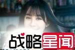 李菲儿